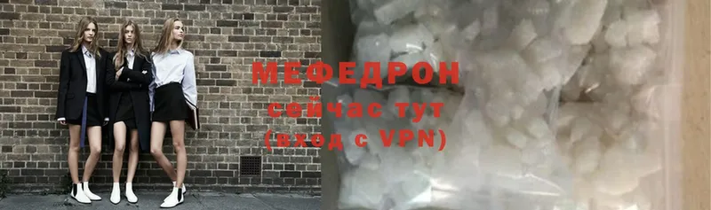 сколько стоит  Воткинск  mega рабочий сайт  МЯУ-МЯУ mephedrone 