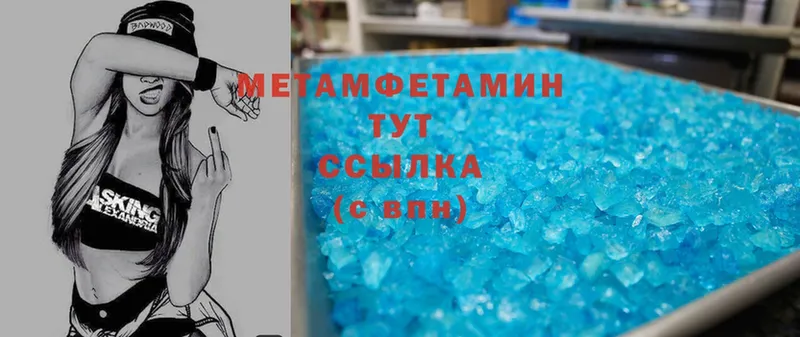 Первитин Декстрометамфетамин 99.9% Воткинск